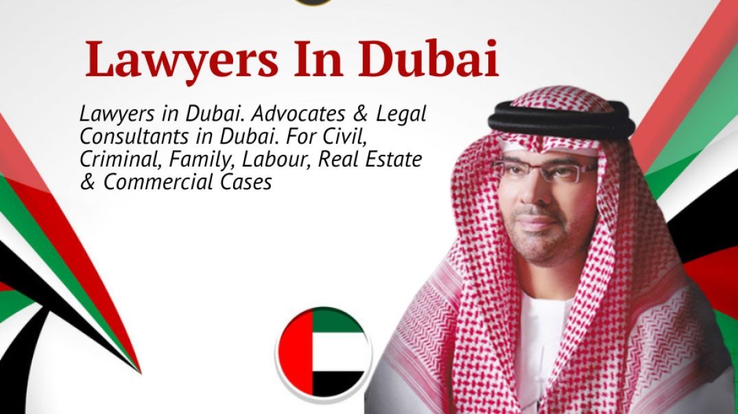 ⁣Al Shaiba Advocates and Legal Consultants  _ Ask The Law
