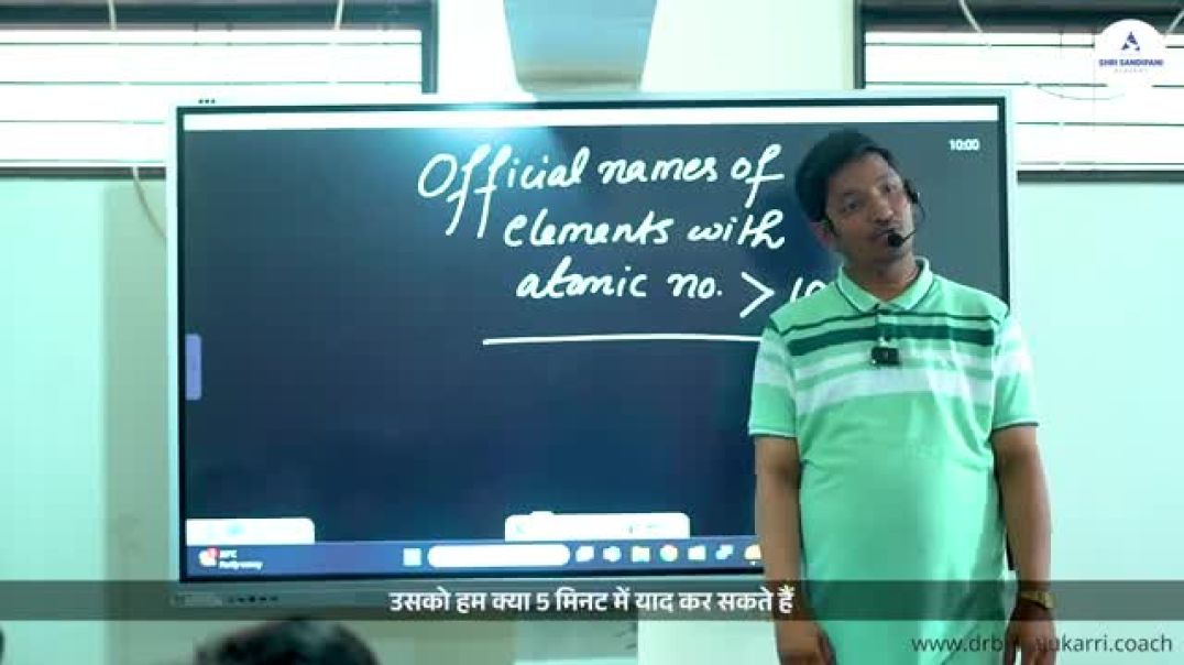 Chemistry Trick to Remember Elements Above Atomic Number 100 | JEE NEET Tips